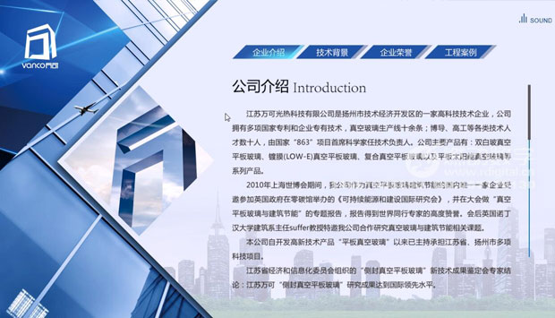 什么是企業(yè)的可視化營銷推廣、溝通工具？