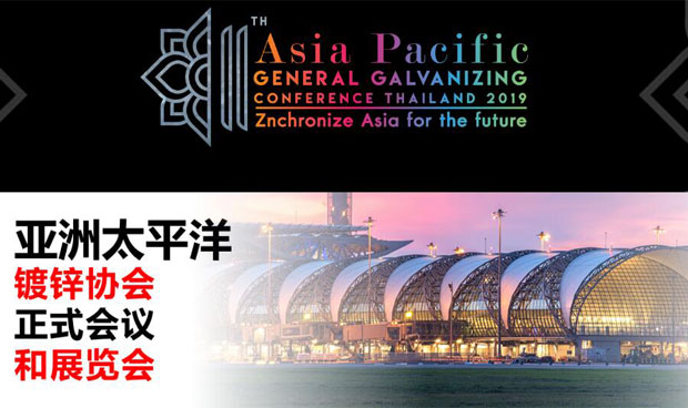 四管熱鍍鋅三維動(dòng)畫演示